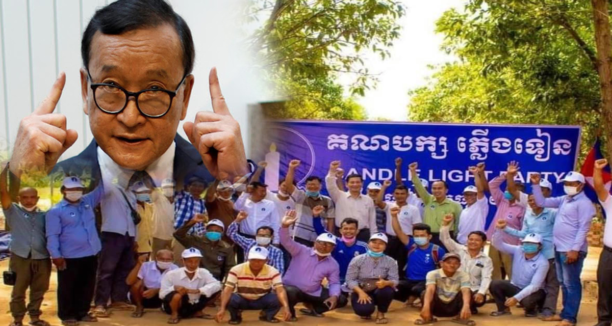 មនុស្សជំនិត កឹម សុខា៖បក្សភ្លើងទៀន និងសមរង្ស៊ី គឺតែមួយ!