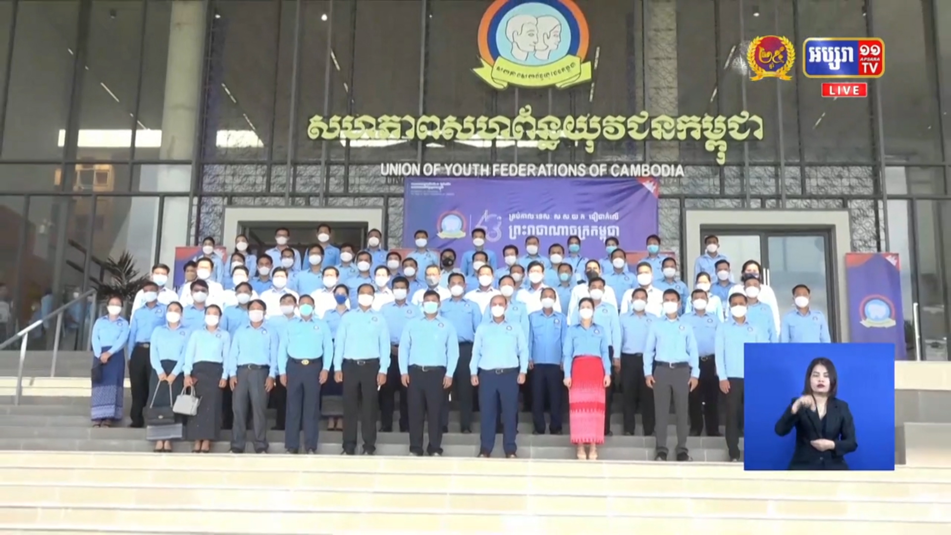 ឯកឧត្តម ហ៊ុន ម៉ានី លើកឡើងថា ការតាំងចិត្ត ការពុះពារ និងពលិកម្មរបស់អតីតយុវជន អាចឆ្លងផុតពីនរកអវចិយ៍