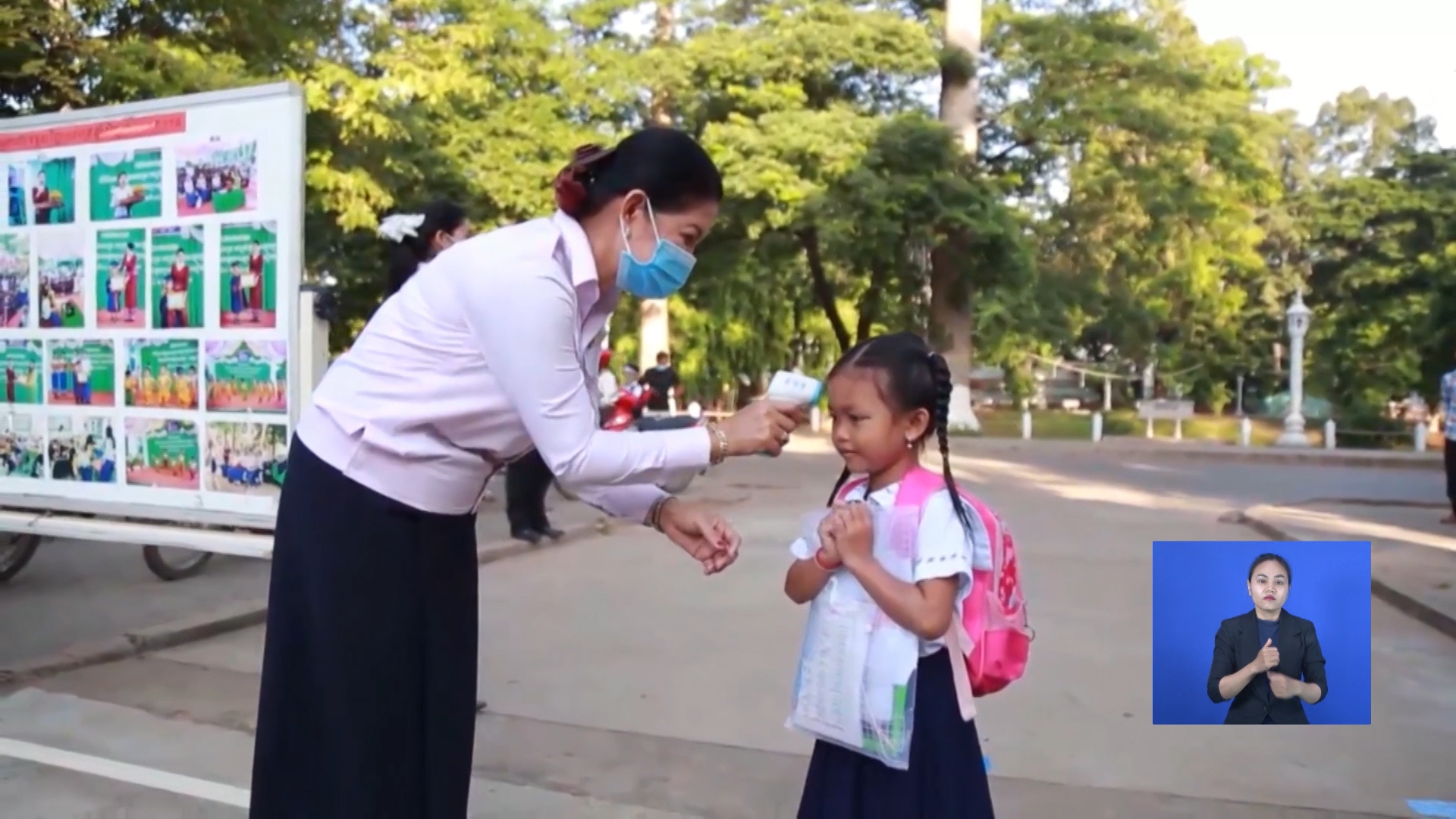 ក្រសួងអប់រំ ណែនាំដល់គ្រឹះស្ថានសិក្សាទាំងអស់ ត្រួតពិនិត្យបណ្ណ ចាក់វ៉ាក់សាំងរបស់សិស្ស