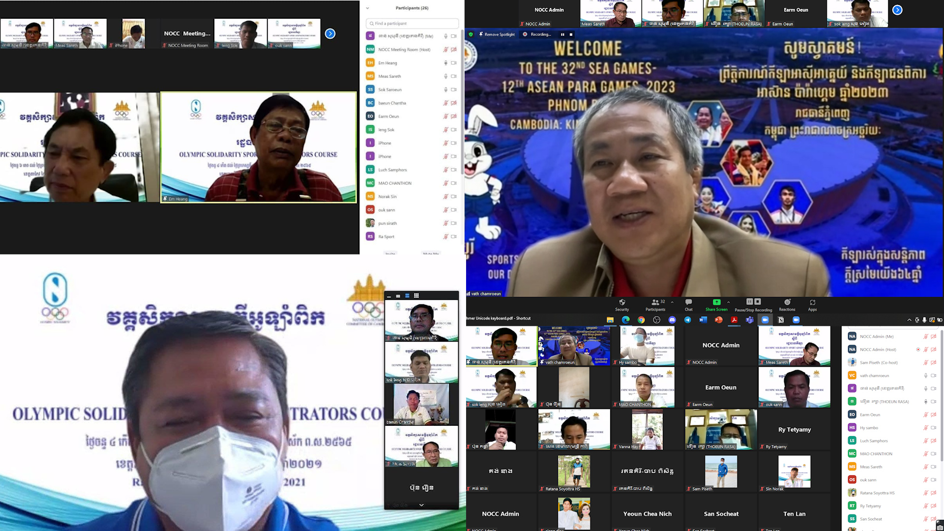 ឯ ឧ​ វ៉ាត់ ចំរើន រំពឹងថា សិក្ខាកាមដែលបញ្ចប់វគ្គរដ្ឋបាលកីឡានេះ នឹងអាចក្លាយទៅជាអ្នកស្ម័គ្រចិត្ត សម្រាប់ស៊ីហ្គេម-អាស៊ានប៉ារ៉ាហ្គេម ឆ្នាំ២០២៣