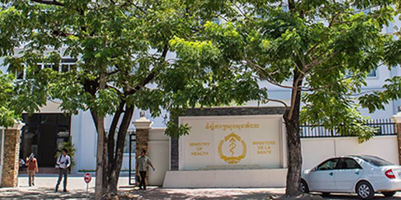 ក្រសួងសុខាភិបាល រកឃើញអ្នកឆ្លងកូវីដ១៩ថ្មីចំនួន២៣នាក់, ជាសះស្បើយ២០នាក់, ស្លាប់ចំនួន ៤នាក់ (២នាក់អត់បានចាក់វ៉ាក់សាំង)