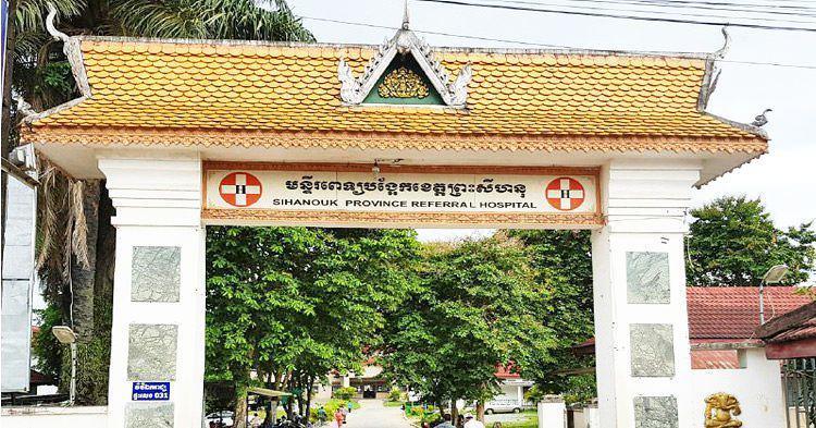 មន្ទីរពេទ្យព្យាបាលជម្ងឺកូវីដ១៩ខេត្តព្រះសីហនុអាចផលិតអុកស៊ីហ្សែនបាន៣០ម៉ែត្រគូបមួយម៉ោង