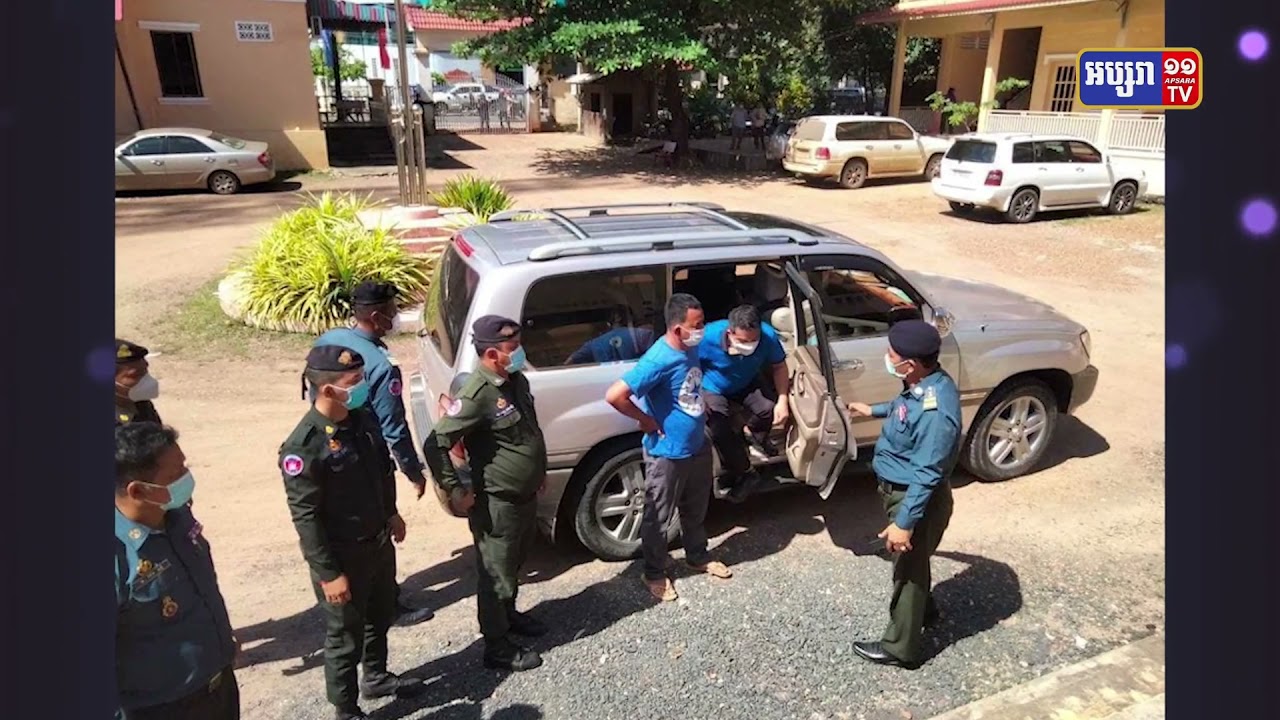 មេបញ្ជាការកងរាជអាវុធហត្ថក្រុងក្រចេះនៃខេត្តក្រចេះស្ថិតក្នុងរង្វង់ការសម្រេចតុលាការ (Video Inside)