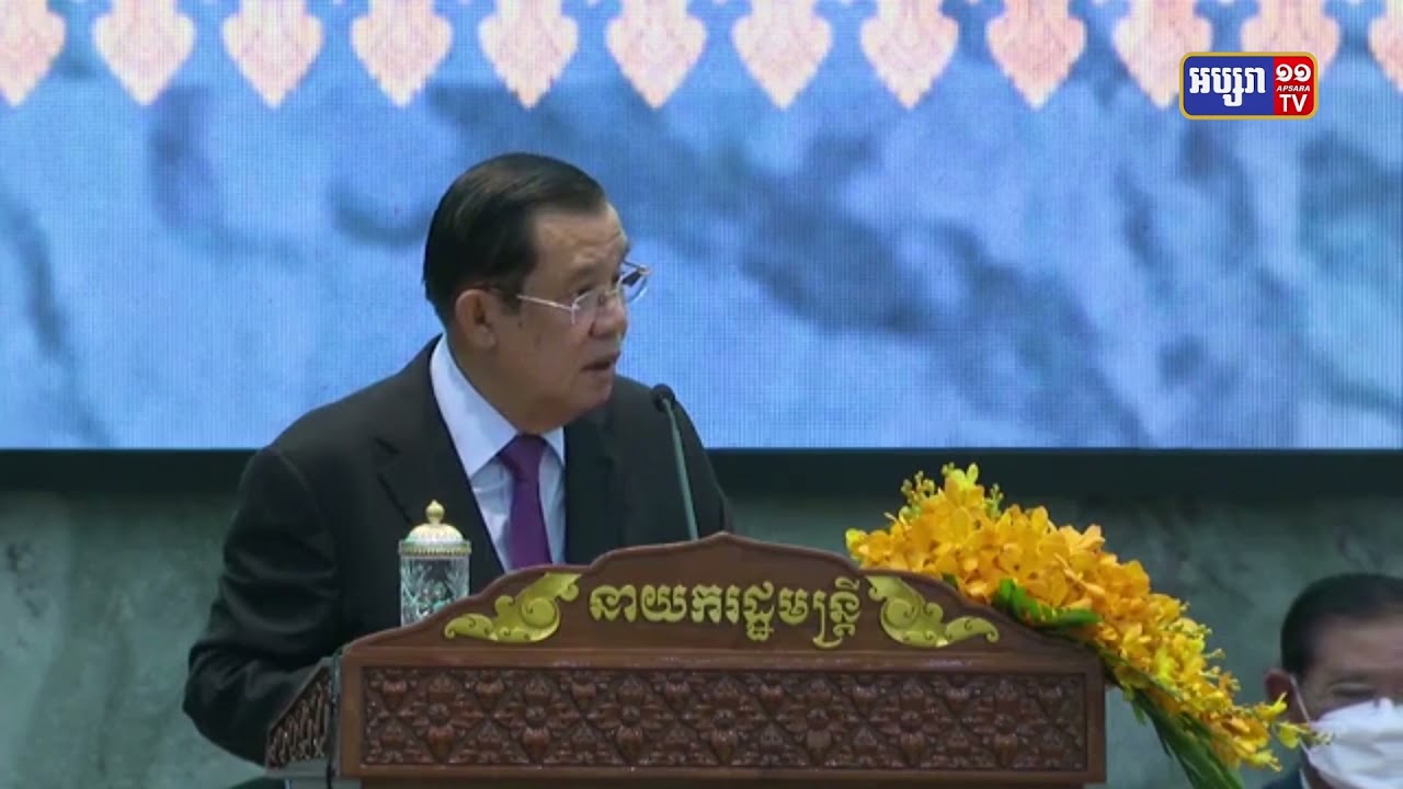 កម្ពុជាសម្ពោធសំណង់ថ្មីទីស្តីការក្រសួងរៀបចំដែនដី នគរូបនីយកម្មនិងសំណង់ (Video Inside)