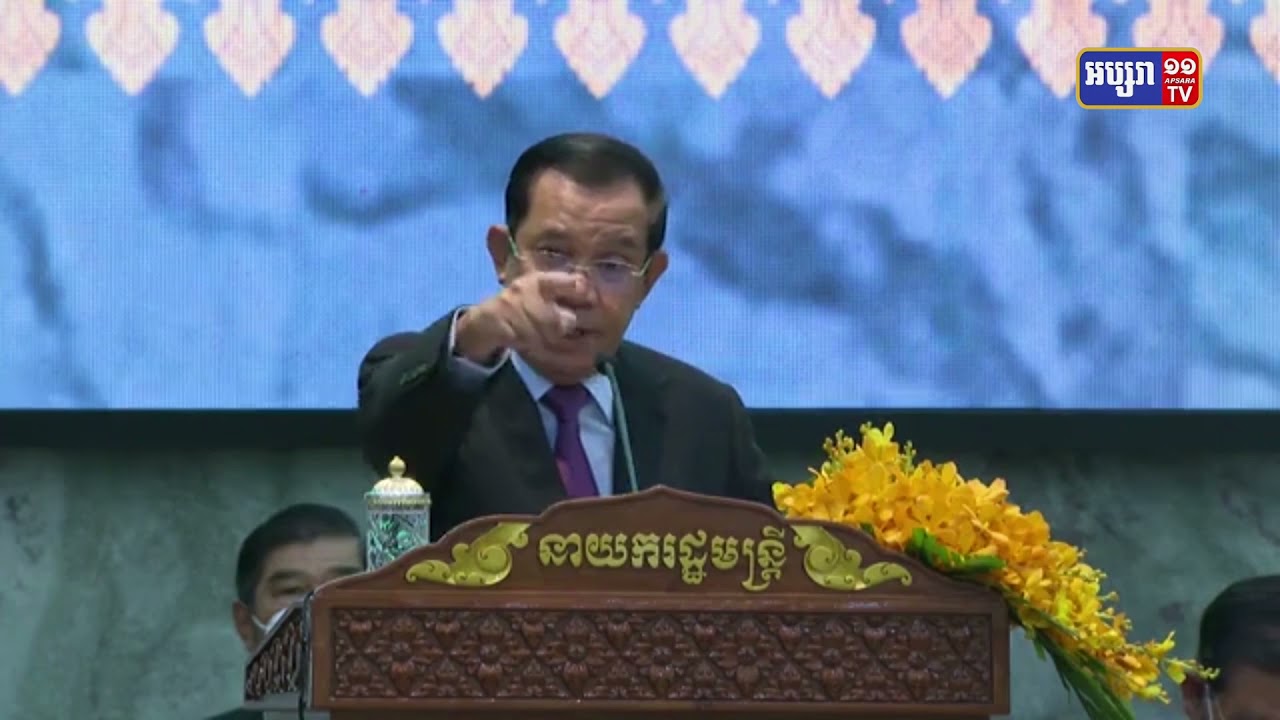 សម្តេចតេជោ ហ៊ុន សែន ថ្លែងបញ្ជាក់មូលហេតុជុំវិញកិច្ចព្រមព្រៀងក្រុងប៉ារីសអស់សុពលភាព (Video Inside)