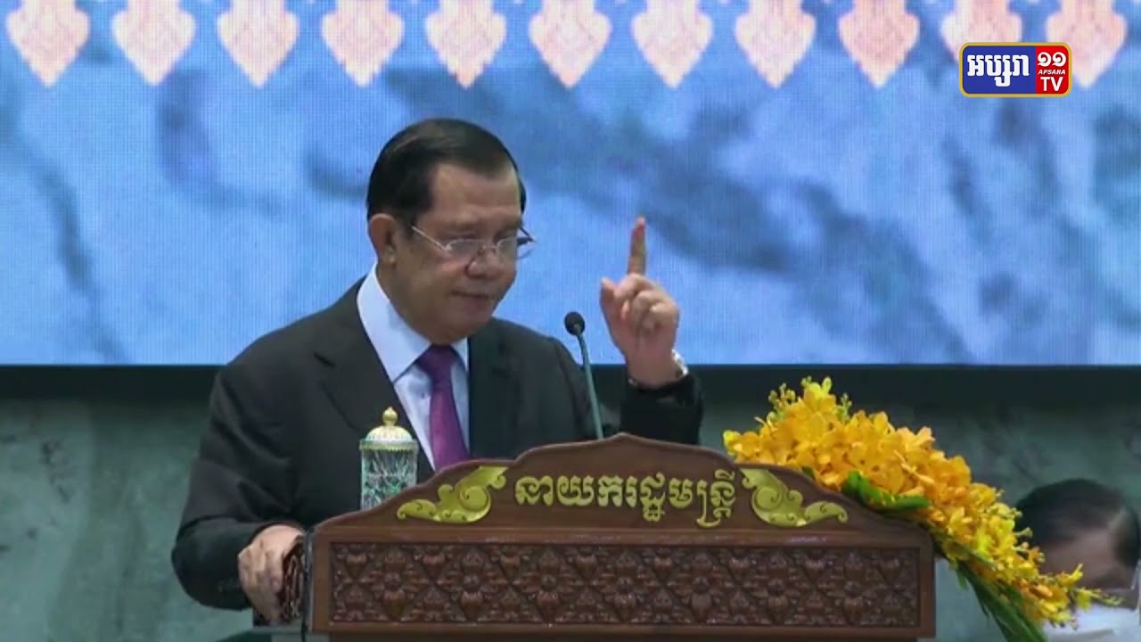 ប្រមុខរាជរដ្ឋាភិបាលព្រមានប្រើច្បាប់ដាក់ទោសអ្នកចង់បង្កសកម្មភាពអុកឡុក (Video Inside)