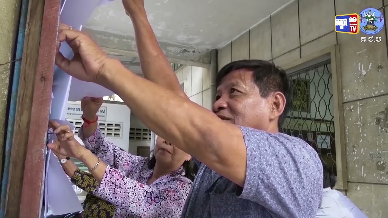 ជាង២៩ម៉ឺននាក់ចុះឈ្មោះក្នុងបញ្ជីឈ្មោះបោះឆ្នោតរយៈពេល២៦ថ្ងៃ (Video Inside)