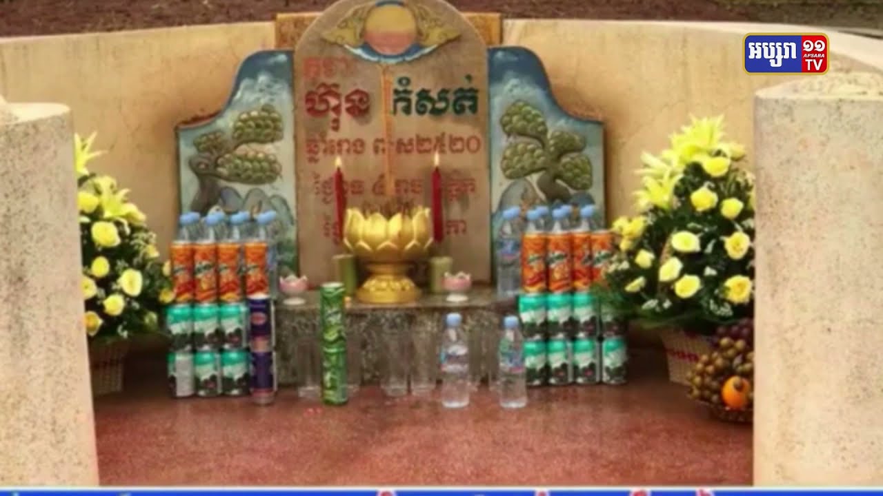សម្តេចតេជោ ហ៊ុន សែន រម្លឹកពីប្រវត្តិដ៏ឈឺចាប់ដែលមិនអាចបំភ្លេចបាននៃការស្លាប់កូនប្រុសច្បង ហ៊ុន កំសត់ (Video Inside)