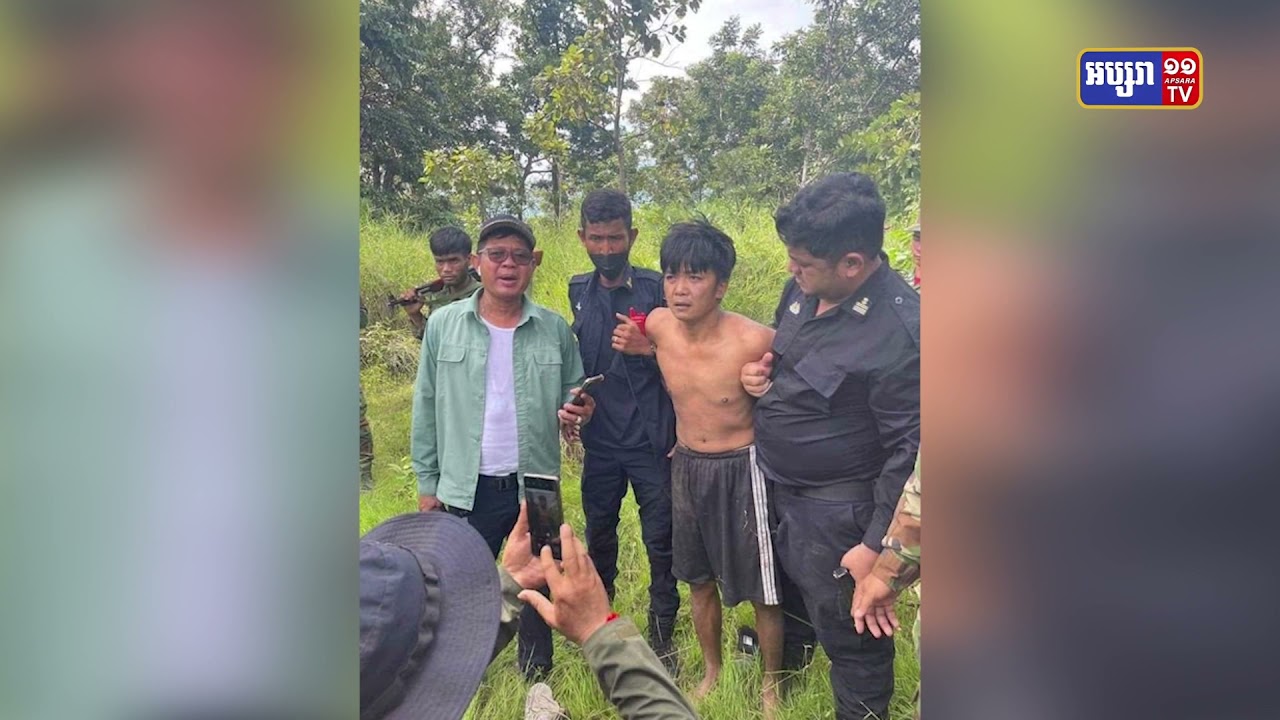 ចាប់ខ្លួនអ្នកទោស៣នាក់បានមកវិញក្រោយការទម្លុះគុករត់នៅស្ទឹងត្រែង (Video Inside)