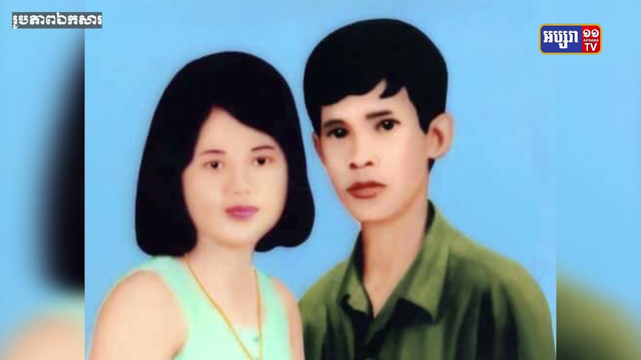ខេត្តត្បូងឃ្មុំ និងរឿងជិវិតពិតរបស់សម្តេចតេជោ ហ៊ុន សែន (Video Inside)