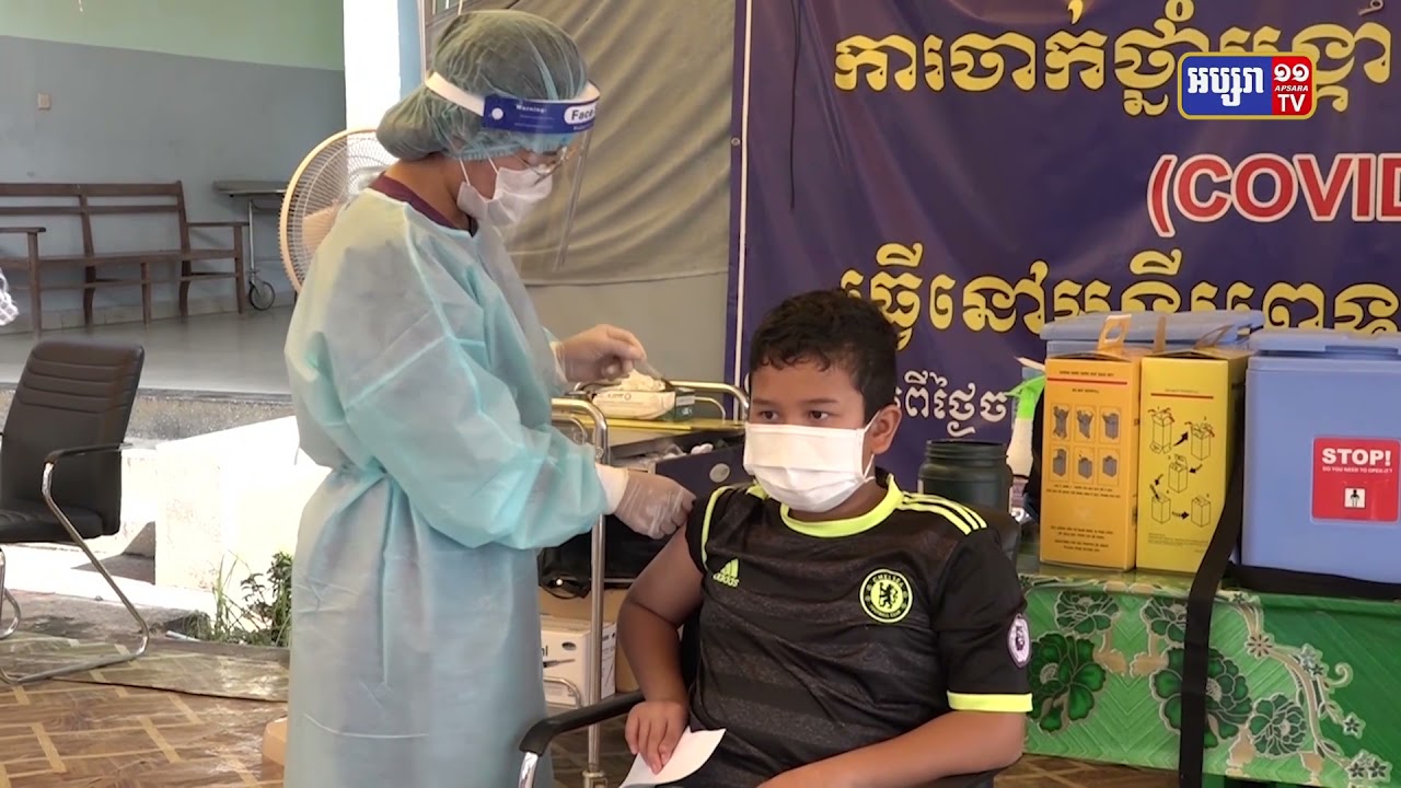 រយៈពេល២៤ម៉ោងចាក់វ៉ាក់សាំងបានចំនួន១ម៉ឺន៧ពាន់ ៣៤៦នាក់ (Video Inside)