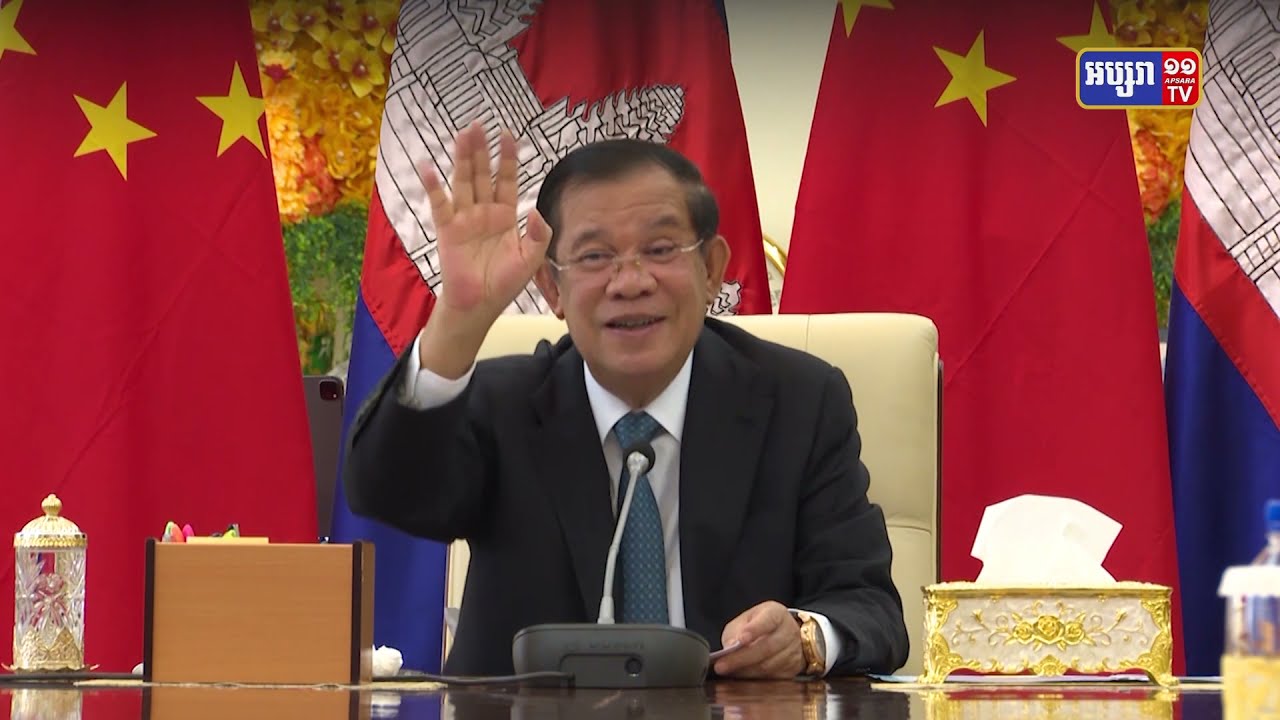 សម្តេចតេជោ ជួបពិភាក្សាជាមួយនាយករដ្ឋមន្ត្រីចិនលោក លី ខឺឈាង តាមប្រព័ន្ធវីដេអូពីចម្ងាយ (Video Inside)