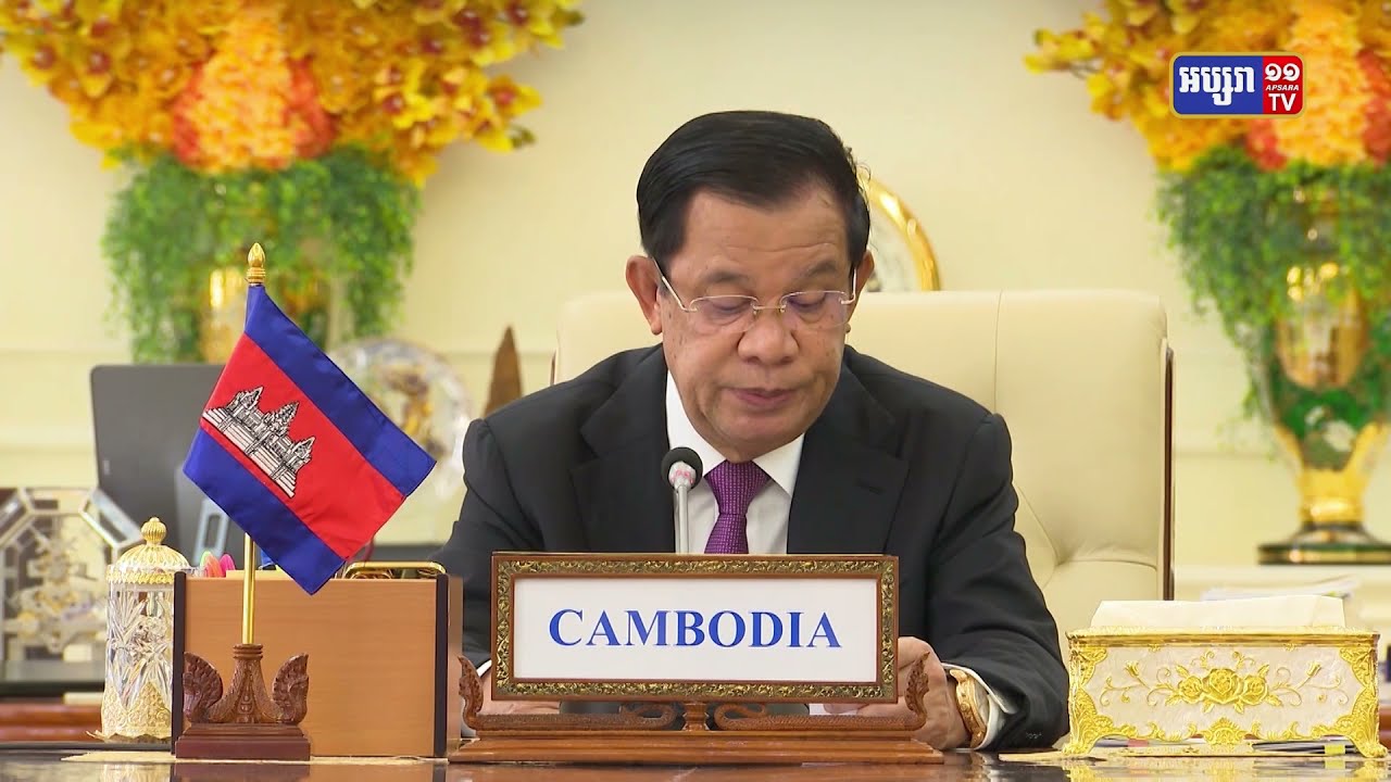 សម្តេចតេជោ ថ្លែងថាទោះបីជាវិបត្តិនៃជំងឺកូវីដ១៩ បានគំរាមកំហែងដល់និន្នាការនយោបាយ នៃពហុភាគីនិយមសកលក៏ដោយ, ក៏ការប្តេជ្ញាចិត្តរបស់យើង ក្នុងការពង្រឹងកិច្ចសហប្រតិបត្តិការ ពុំបានរង្គោះរង្គើឡើយ (Video Inside)