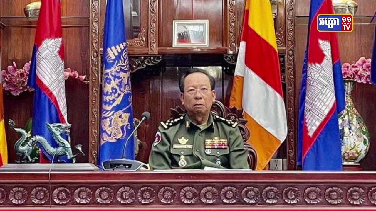 សម្តេចពិជ័យសេនា ទៀ បាញ់ ដឹកនាំកិច្ចប្រជុំគណៈកម្មាធិការជាតិសន្តិសុខលម្ហសមុទ្រ ដើម្បីពិភាក្សាលទ្ធផលការងារសម្រេចបានប្រចាំឆ្នាំ២០២០-២០២១ តាមប្រព័ន្ធវីដេអូ (Video Inside)