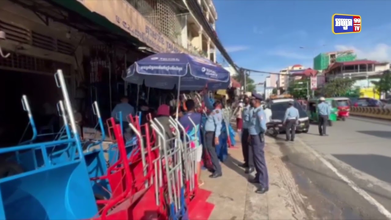 សមត្ថកិច្ចបន្តរៀបចំសណ្តាប់ធ្នាប់តាមដងផ្លូវ (Video Inside)
