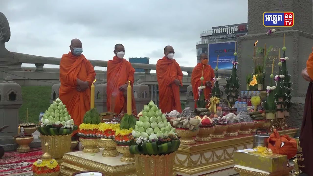 អាជ្ញាធរខណ្ឌចំការមន រៀបចំពិធីបង្សុកូល ឧទ្ទិសកុសល ជូនជនរងគ្រោះស្លាប់ នៅកោះពេជ្រ (Video Inside)