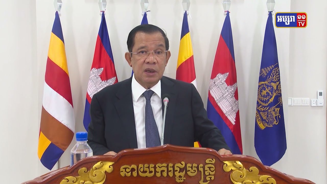 សម្តេចតេជោ ហ៊ុន សែន ថ្លែងថា កម្ពុជា បានពង្រីកទីផ្សារ នាំចេញកាន់តែទូលំទូលាយ តាមរយៈការបង្កើតនូវកិច្ចព្រមព្រៀង ពាណិជ្ជកម្មសេរីនានា ដើម្បីទាក់ទាញការវិនិយោគបរទេសបន្ថែមទៀត (Video Inside)
