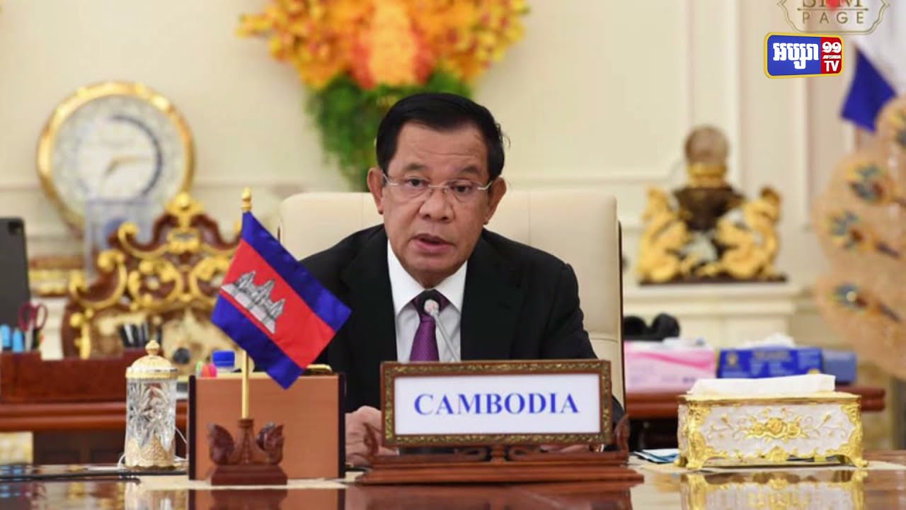 សម្តេចតេជោ ហ៊ុន សែន នឹងអញ្ជើញជាអធិបតីដឹកនាំកិច្ចប្រជុំកំពូលអាស៊ី-អឺរ៉ុប លើកទី១៣ នៅថ្ងៃទី២៥-២៦ ខែវិច្ឆិកា (Video Inside)