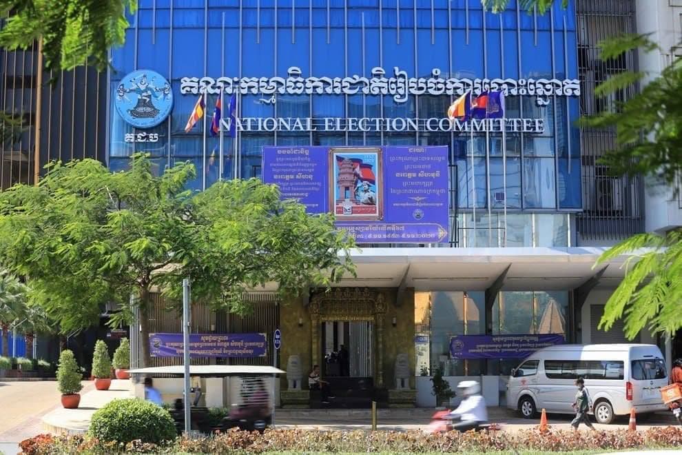 គ.ជ.ប៖រយៈពេល១៩ថ្ងៃ មានប្រជាពលរដ្ឋទៅចុះឈ្មោះបោះឆ្នោតថ្មីជាង២២ម៉ឺននាក់