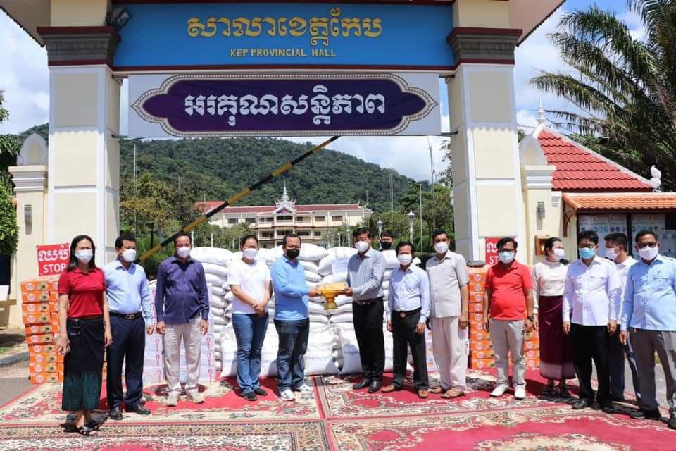 រដ្ឋបាលខេត្តកែប បានទទួល ឣំណោយរបស់ សម្តេចឣគ្គមហាសេនាបតីតេជោ និងសម្តេចគតិព្រឹត្តបណ្ឌឹត ប៊ុនរ៉ានី