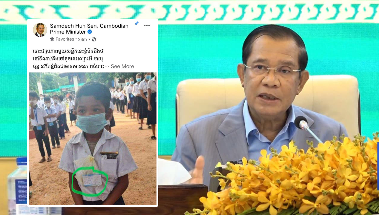 ប្រមុខរាជរដ្ឋាភិបាល ណែនាំឱ្យសិស្សានុសិស្សទាំងអស់ ប្រើបណ្ណចាក់វ៉ាក់សាំងថតចម្លង ជំនួសបណ្ណ ដើម ដើម្បីចៀសវាងការខូចខាត ឬបាត់បង់ជាដើម