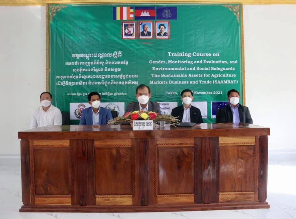 វគ្គបណ្តុះបណ្តាលស្តីពី “យេនឌ័រ , សុវត្ថិភាពបរិស្ថាន និងសង្គម, ការតាមដានត្រួតពិនិត្យនិងវាយតម្លៃ”