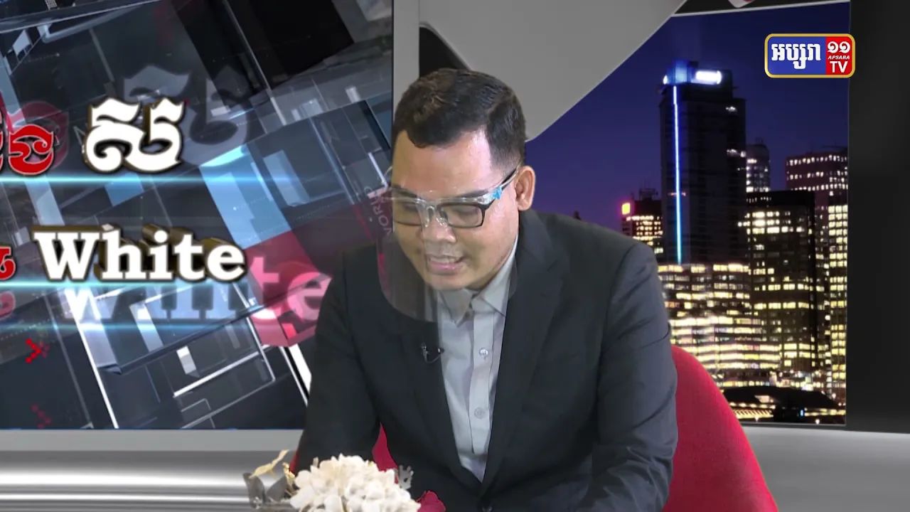 Black & White Ep32: អតីតប្រធានចលនាយុវជនគណបក្សសង្គ្រោះជាតិ សុំក្ដីមេត្ដាឲ្យមានការលើកលែង ការចោទប្រកាន់
