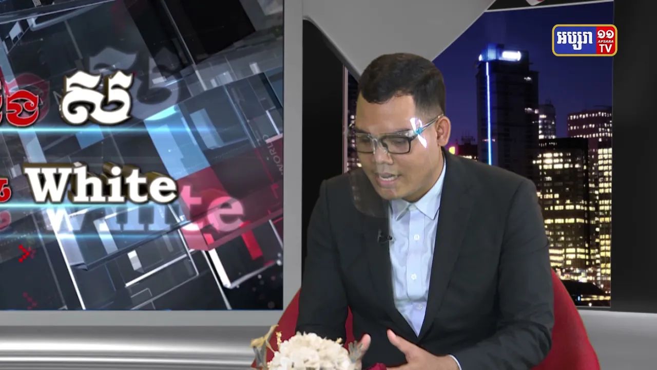 Black & White Ep 36: ការចោទប្រកាន់របស់កាសែត The Guardian និងសម រង្ស៊ី ថាសម្តេច មានសញ្ជាតិពីរ