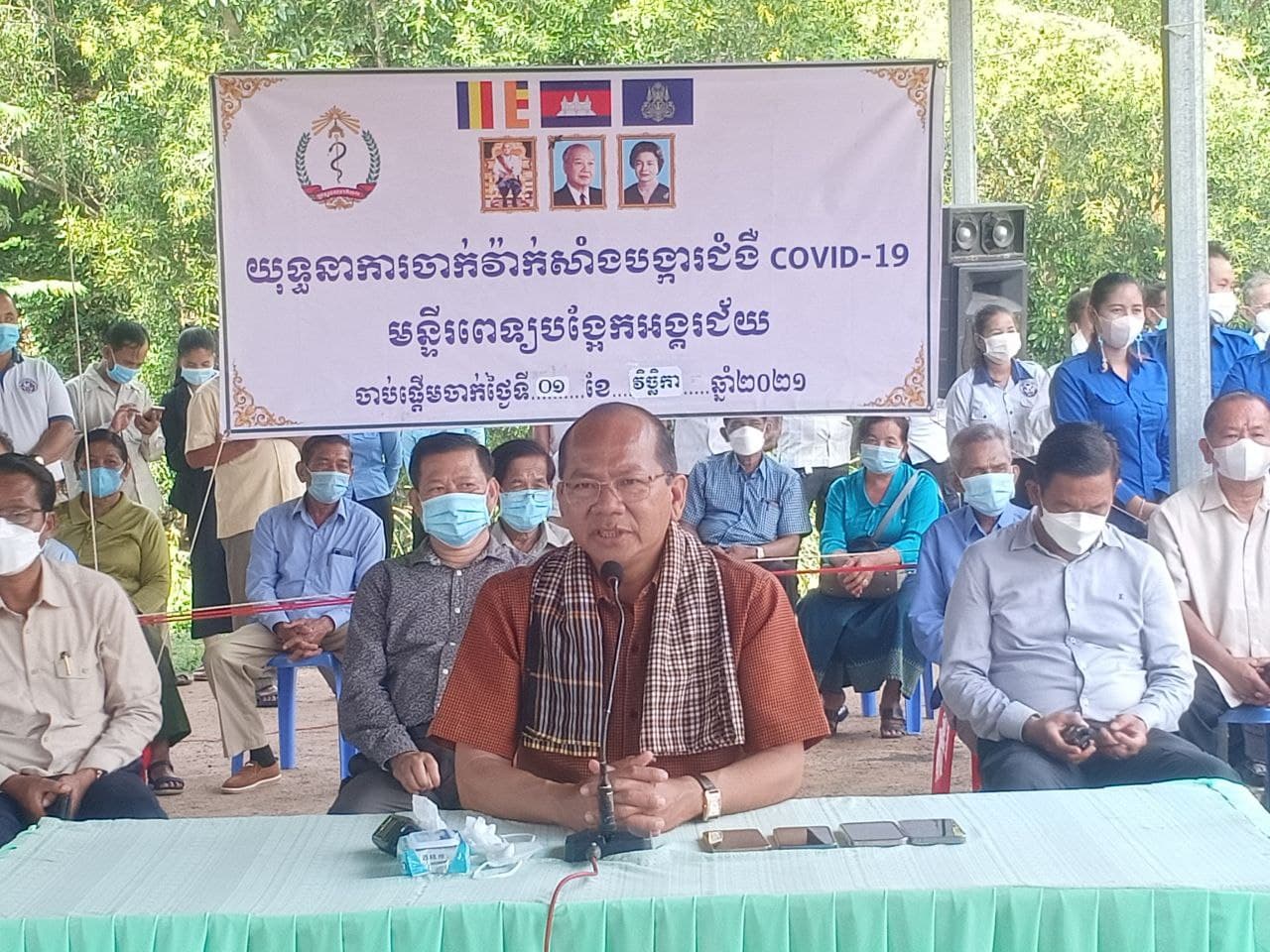 នៅខេត្តកំពត កំពុង ដំណើរការ នៃការចាក់វ៉ាក់សាំងការពារជំងឺកូវីដ-១៩ ដូសទី១ និងដូសទី២ ដល់កុមារអាយុ៥ឆ្នាំ ដើម្បីបានចូលសិក្សារៀនសូត្រឡើងវិញ