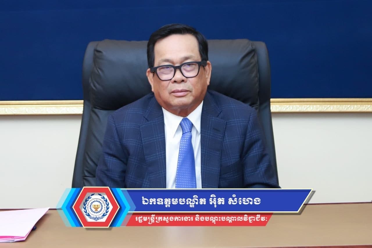 ពិព័រណ៍ការងារអនឡាញ (៤-៥វិច្ឆិកា) រៀបចំឡើងដោយភាពបត់បែន ប្រទាក់ក្រឡាដែលមានក្រុមហ៊ុនប្រមាណ ១០០ ចូលរួមតាំងបង្ហាញនិងបើកឱកាសការងារជាង ២ម៉ឺនកន្លែង