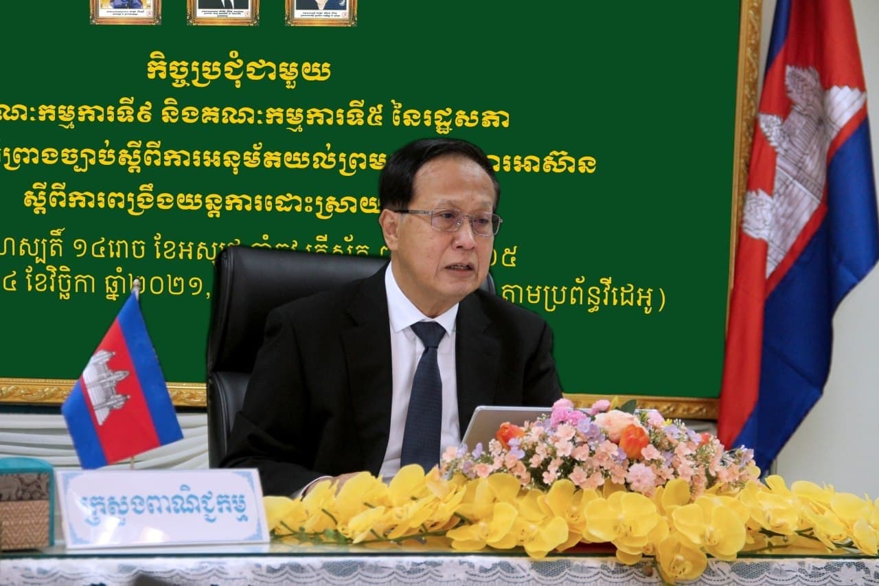 កិច្ចប្រជុំពិនិត្យពិភាក្សា លើសេចក្តីព្រាងច្បាប់ស្តីពី ការអនុម័តយល់ព្រមលើពិធីសារអាស៊ាន ស្តីពីការពង្រឹងយន្តការដោះស្រាយវិវាទ ជាមួយគណៈកម្មការទី៩ និងគណៈកម្មការទី៥ នៃរដ្ឋសភា