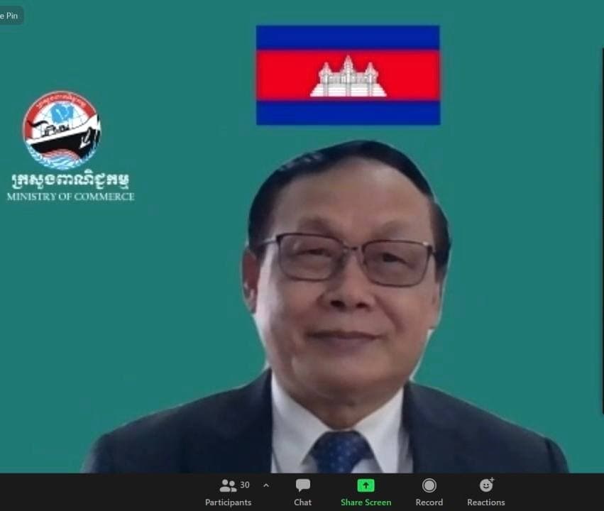 កិច្ចប្រជុំពិភាក្សាសេចក្តីព្រាងអនុក្រឹត្យ ស្តីពីការគ្រប់គ្រង និងការប្រើប្រាស់ឈ្មោះដែនជាតិនៅក្នុងប្រព័ន្ធអ៊ីនធឺណិត