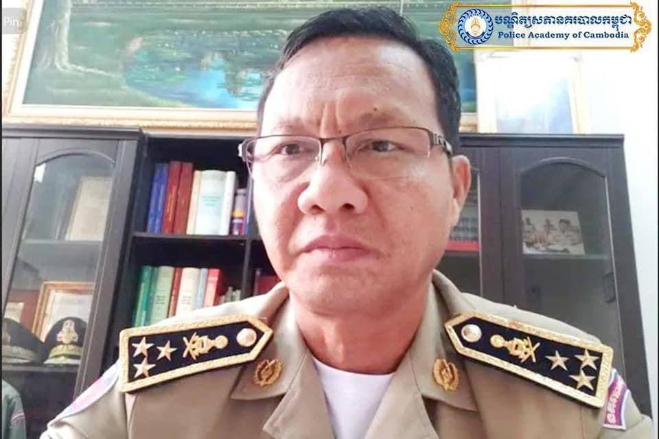 អង្គបុរេជំនុំគណៈកម្មការរៀបចំសទ្ទានុ ក្រមបច្ចេកសព្ទក្នុងវិស័យសន្តិសុខនិងសណ្តាប់ធ្នាប់សាធារណ:នៃក្រសួងមហាផ្ទៃ បើកកិច្ចប្រជុំពិនិត្យ