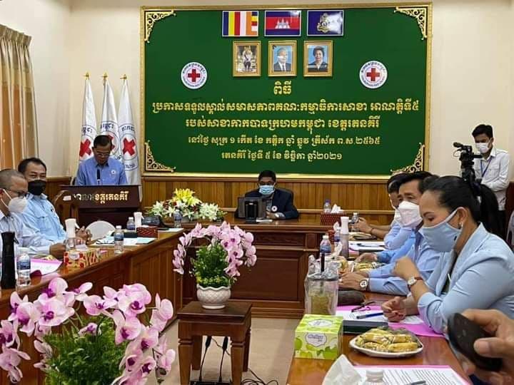 ឯកឧត្តម ញ៉ែម សំអឿន ត្រូបានតែងតាំងជាប្រធានគណៈកម្មាធិការសាខាកាកបាទក្រហមកម្ពុជា ខេត្តរតនគិរី