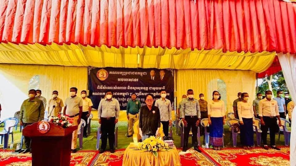 ឧកញ៉ា ឡូវ ហ៊ឺង អញ្ជើញជួបសំណេះសំណាលនិងសួរសុខទុក្ខជាមួយមន្រ្តីគណះបក្ស ប្រជាជនកម្ពុជាស្រុកស្រីសន្ធរ ខេត្តកំពង់ចាម