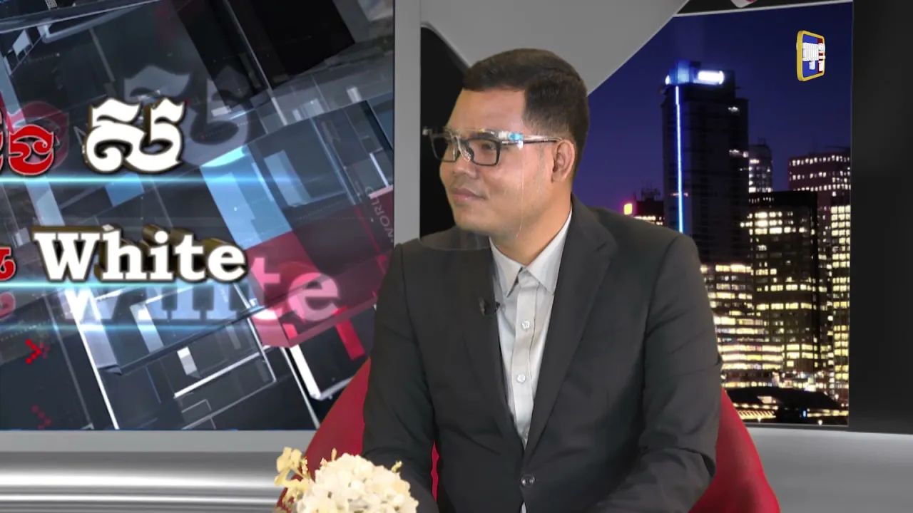 Black & White Ep 38: អង្គការគម្រោងយុត្តិធម៌ពិភពលោក និងរបាយការណ៍ស្តីពីសន្ទស្សន៍និតិរដ្ឋកម្ពុជា