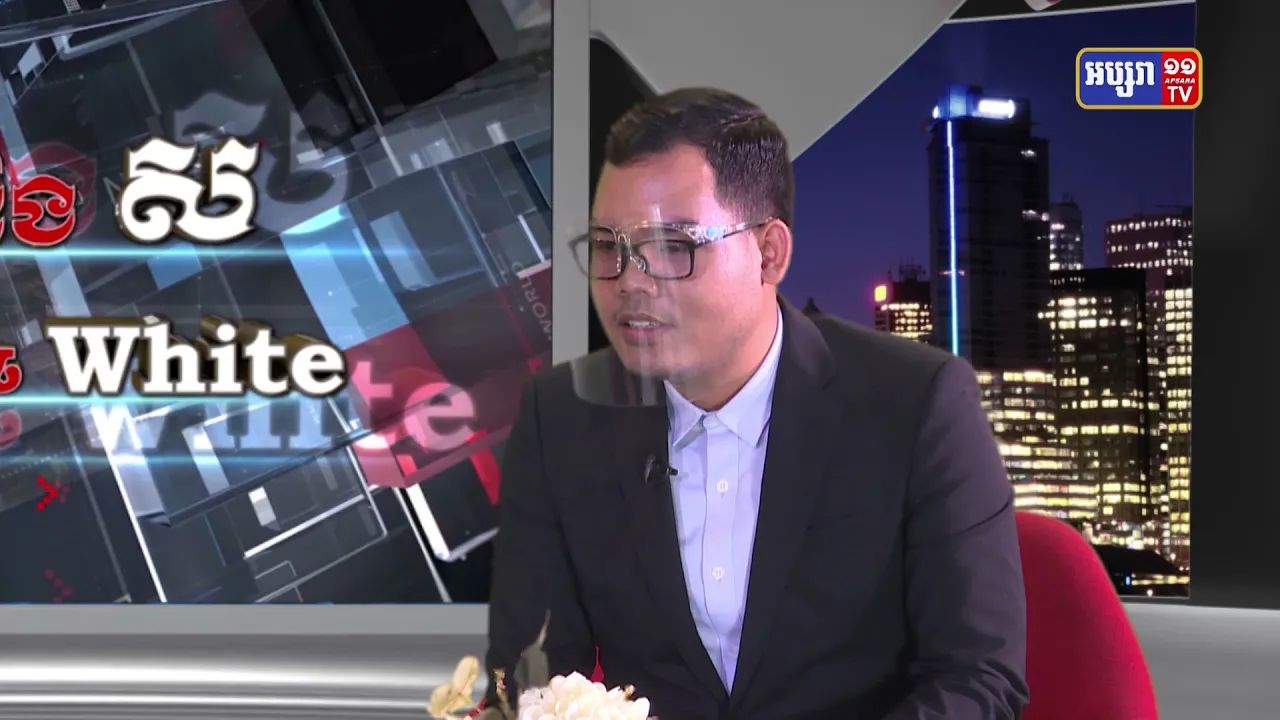Black & White Ep44: សម្តេចតេជោ ហ៊ុន សែន ផ្តល់អនុសាសន៍ ៣ចំណុចសំរាប់អាស៊ានក្នុងឆ្នាំ២០២២