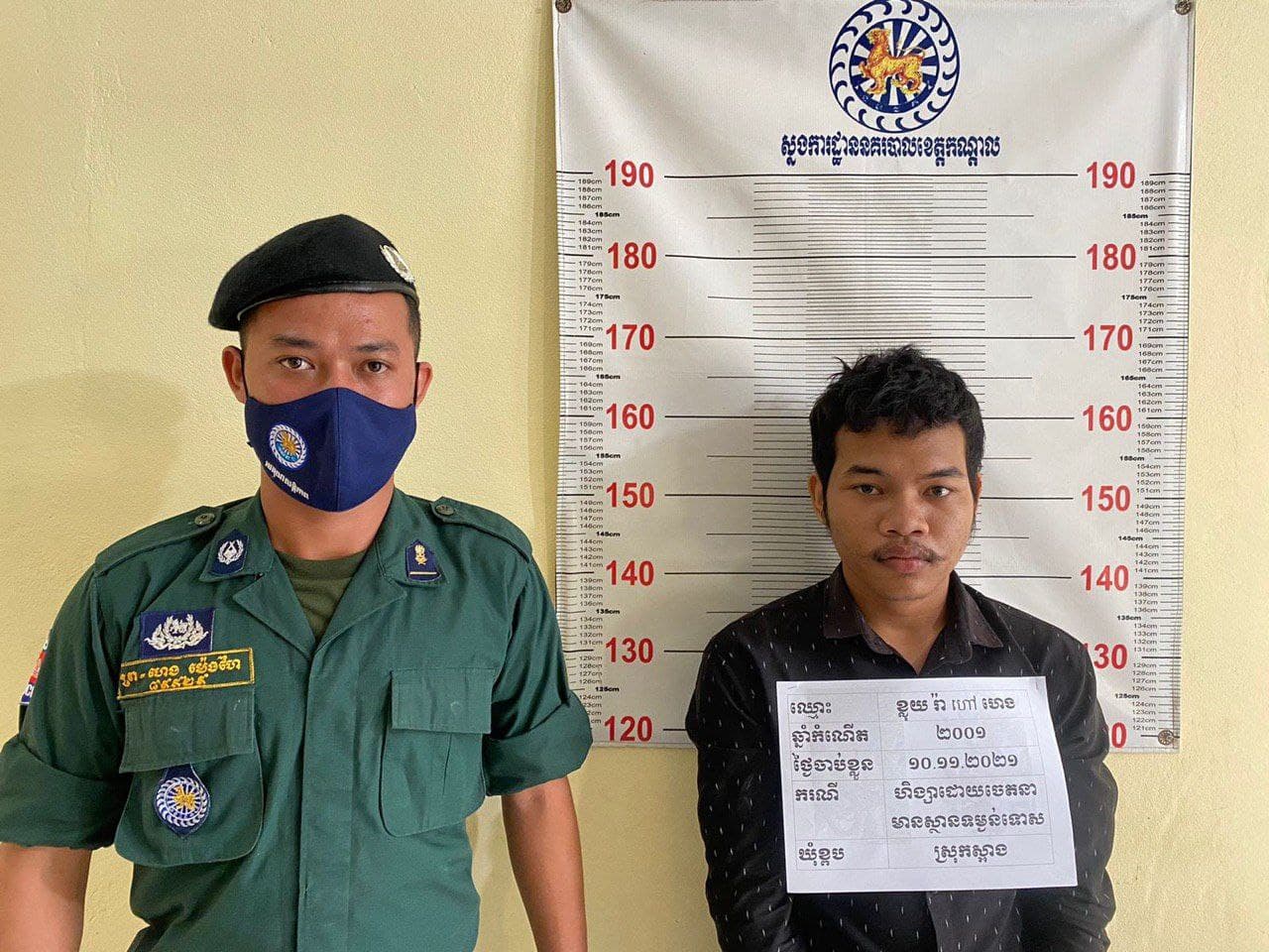 អំពើរហិង្សាមួយកកើតឡើង អ្នកឈ្នះដេកគុក អ្នកចាញ់ដេកពេទ្យ នគរបាលបញ្ជូនសំណុំរឿងទាំងសងខាងទៅតុលាការ