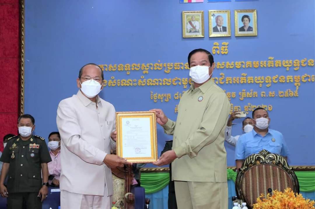ឯកឧត្តម ម៉ៅ ធនិន ត្រូវបានប្រកាសទទួលស្គាល់ជាប្រធានកិត្តិយសសមាគមអតីតយុទ្ធជនកម្ពុជាខេត្តកំពត