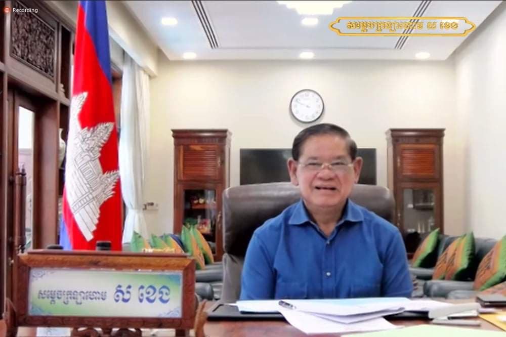 សម្តេចក្រឡាហោម ស ខេងដឹកនាំកិច្ចប្រជុំក្រុមការងារគណបក្សឆ្ពោះទៅកាន់ការងារបោះឆ្នោត ឃុំ សង្កាត់នៅពេលខាងមុខនេះ