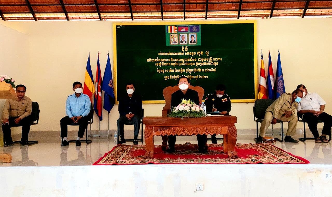 ឯកឧត្តម សុខ លូ អភិបាលខេត្តបាត់ដំបង ធ្វើការណែនាំឲ្យអាជ្ញាធរនិងកម្លាំងសមត្ថកិច្ចតាមច្រកព្រំដែន ត្រូវបន្តត្រួតពិនិត្យឲ្យម៉ត់ចត់ដោយអនុវត្តតាមគោលការណ៍ណែនាំថ្មី របស៎ រាជរដ្ឋាភិបាល