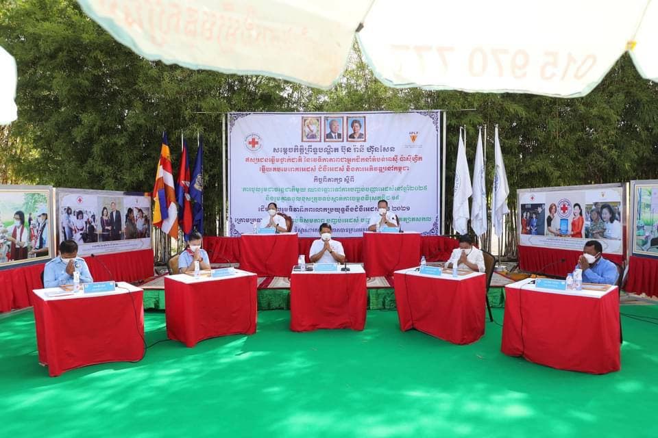 កិច្ចពិភាក្សាស្តីពី «ការចូលរួមជាចរន្តជាតិមួយ ឈានឆ្ពោះទៅការបញ្ចប់បញ្ហាអេដស៍នៅឆ្នាំ២០២៥ និងរួមគ្នាទទួលខុសត្រូវទប់ស្កាត់ការចម្លងវីរុសកូវីដ-១៩»