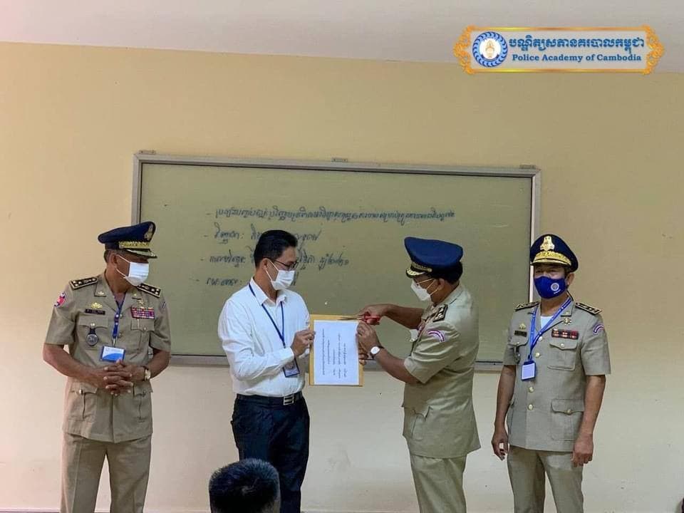 វិទ្យាស្ថានគ្រប់គ្រង និងបញ្ជាដឹកនាំ ដំណើរការ «ប្រឡងបញ្ចប់ថ្នាក់បរិញ្ញាបត្រពិសេសវិទ្យាសាស្ត្រនគរបាល សម្រាប់គ្រូនគរបាលជាតិបន្តវេន»