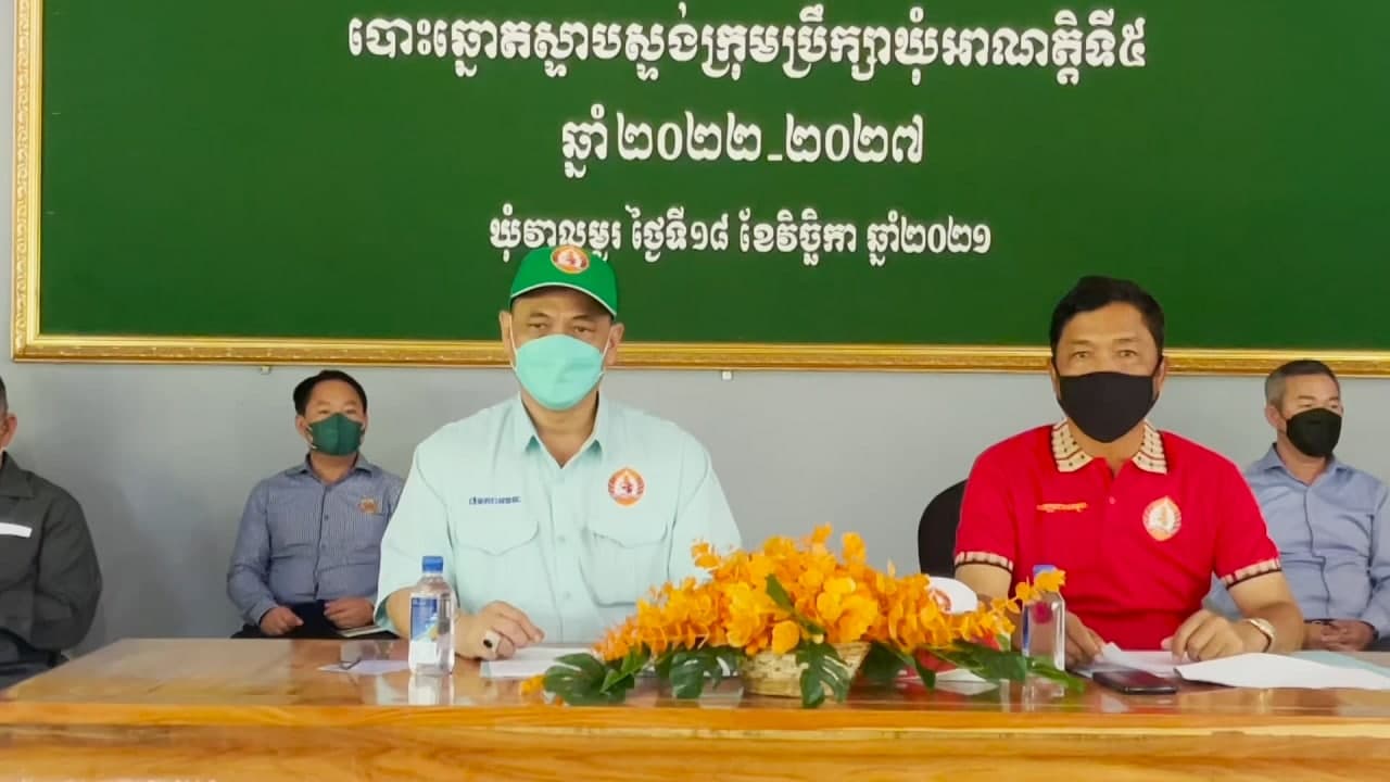 ក្រុមការងារចុះជួយឃុំវាលម្លូរ ស្រុកពញាក្រែក បើកការបោះឆ្នោតស្ទាប់ស្ទង់ក្រុមប្រឹក្សាឃ្មុំអាណត្តិទី៥ នាពេលខាងមុខ