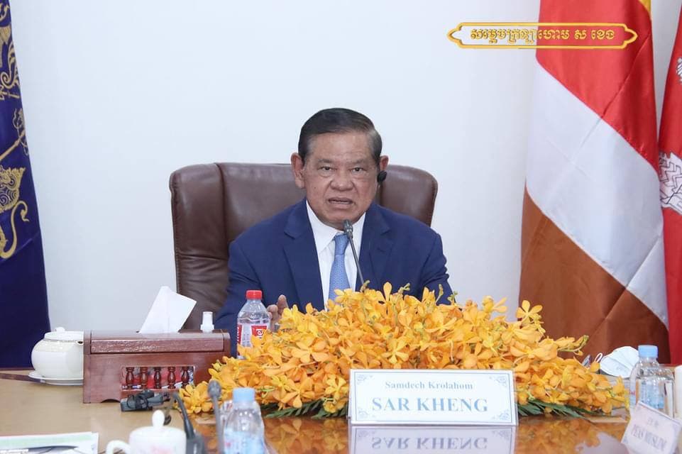រដ្ឋមន្រ្តីក្រសួងមហាផ្ទៃអញ្ជើញចូលរួមកិច្ចប្រជុំតុមូលថ្នាក់រដ្ឋមន្រ្តីការអភិវឌ្ឍប្រព័ន្ធអត្រានុកុលដ្ឋានមួយដ៍រឹងមាំ តាមប្រព័ន្ធវិដេអូ