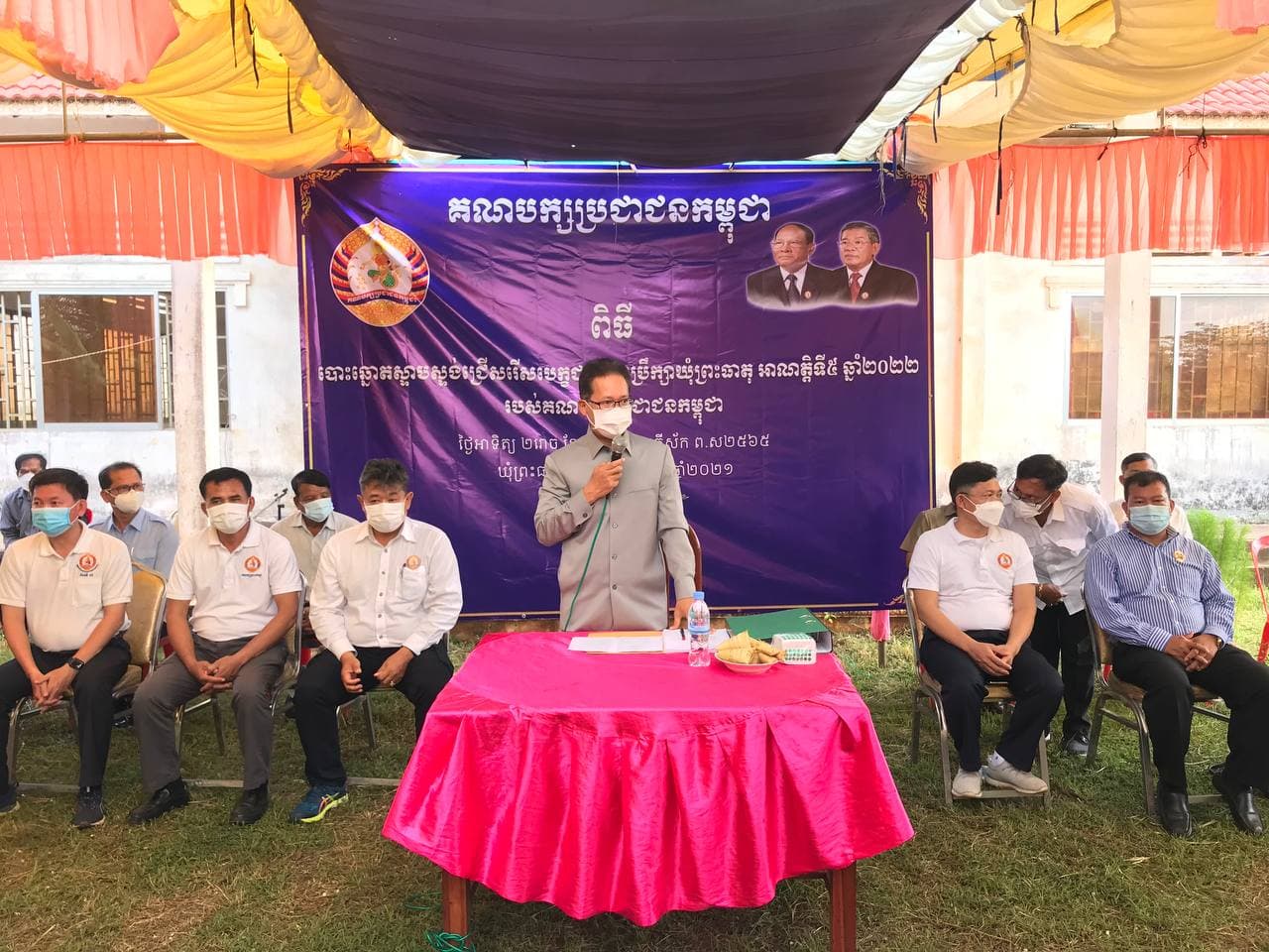 សាមគ្គីជាកម្លាំងរួមគ្នាអភិវឌ្ឍន៍មូលដ្ឋាន