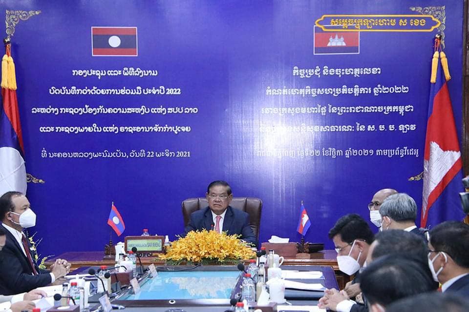 រដ្ឋមន្រ្តីក្រសួងមហាផ្ទៃដឹកនាំកិច្ចប្រជុំវាយតម្លៃលទ្ធផលកិច្ចសហប្រតិបត្តិការនិងចុះហត្ថលេខាលើកិច្ចសហប្រតិបត្តិការឆ្នាំ២០២២ជាមួយក្រសួងសន្តិសុខសាធារណៈនៃសាធារណរដ្ឋប្រជាធិបតេយ្យប្រជាមានិតឡាវតាមប្រព័ន្ធវិដេអូ