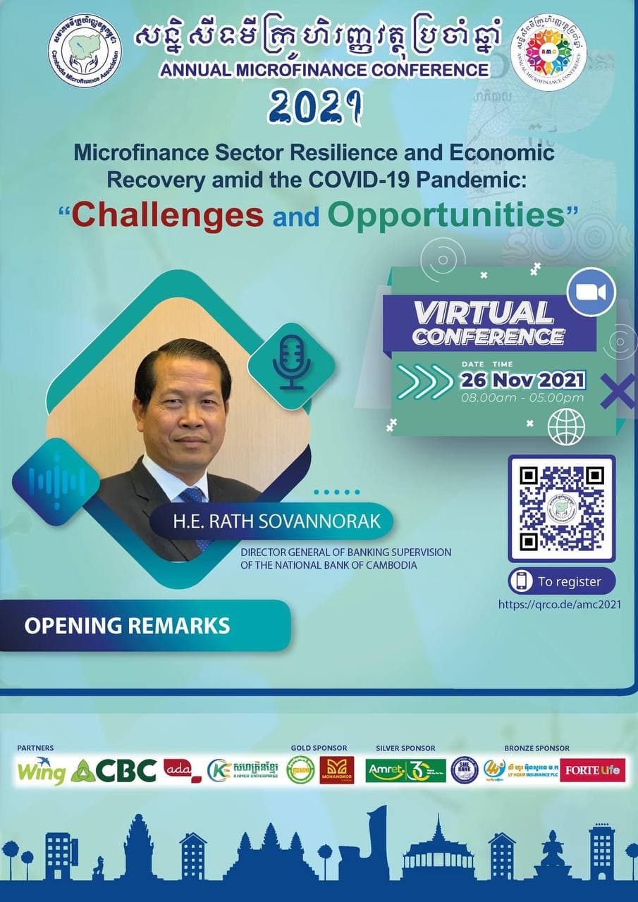 សមាគមមីក្រូហិរញ្ញវត្ថុកម្ពុជានឹងរៀបចំអង្គសន្និសីទមីក្រូហិរញ្ញវត្ថុប្រចាំឆ្នាំ២០២១ តាមប្រព័ន្ធវីដេអូ ហ្សូ ម នៅថ្ងៃទី២៦ ខែវិច្ឆិកានេះ