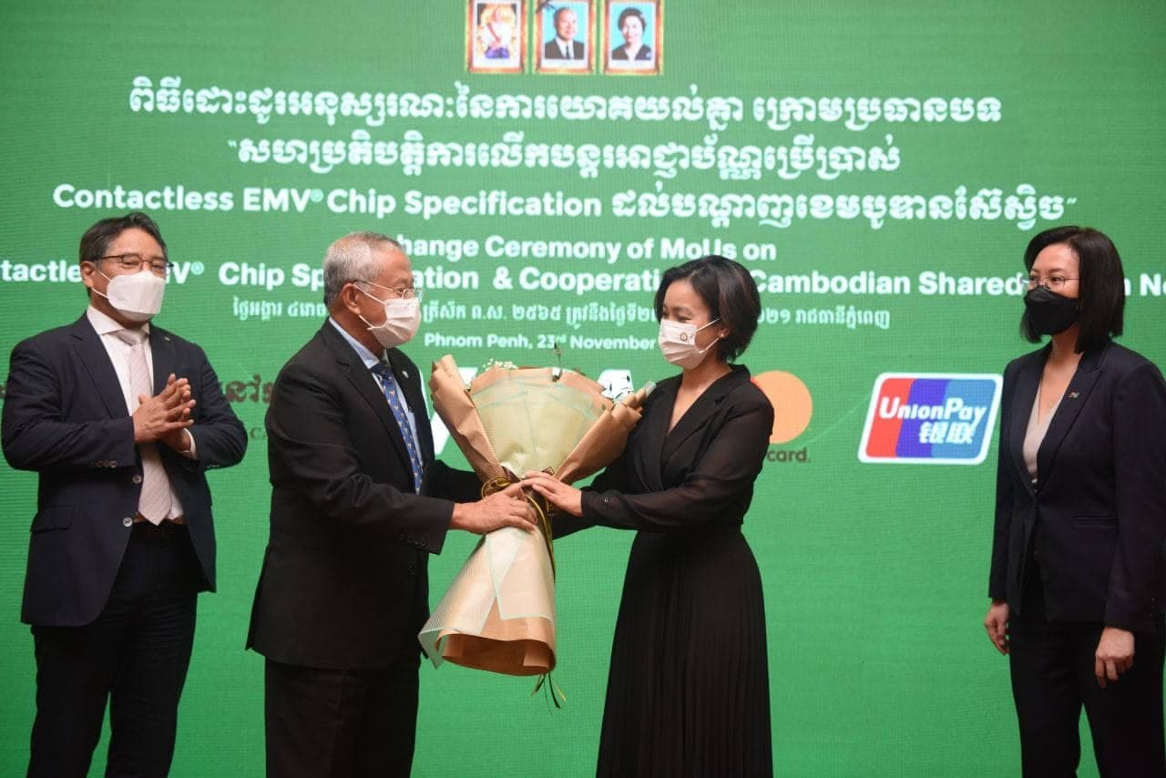 ពិធីដោះដូរអនុស្សរណៈយោគយល់គ្នា រវាងសមាគមធនាគារនៅកម្ពុជា និងក្រុមហ៊ុនបណ្ដាញប័ណ្ណទូទាត់