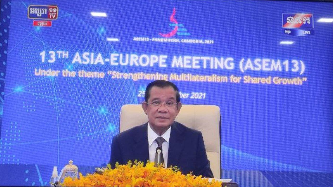 សម្តេចតេជោ៖ កិច្ចប្រជុំកំពូល ASEM ជាឱកាសសម្រាប់ថ្នាក់ដឹកនាំ ASEM បញ្ជាក់ជាថ្មីពី សារសំខាន់នៃភាពជាដៃគូ និងកិច្ចសហប្រតិបត្តិការអាស៊ី-អឺរ៉ុប ក្នុងការចូលរួមដោះស្រាយបញ្ហាតំបន់ និងសកល ដែលជាក្តីបារម្ភរួមគ្នា